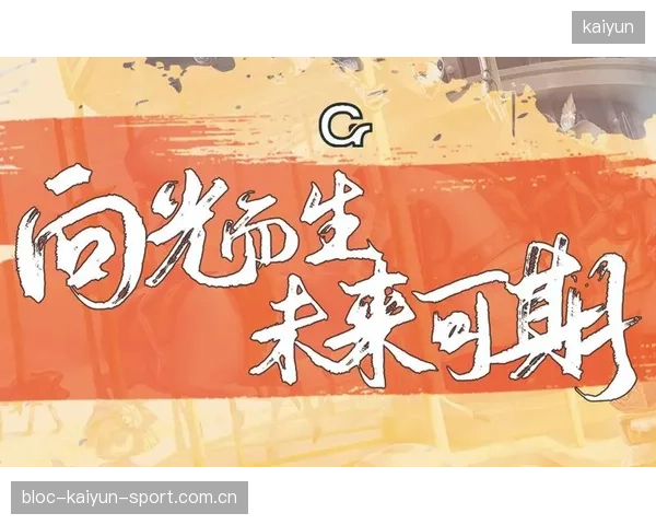 吉亚索夫放话希望尽快登场：期待引领新篇章，未来可期！