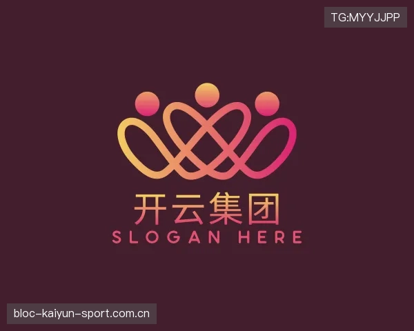 认识开云集团