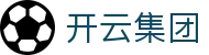 开云.体育（集团）官方网站 - KAIYUNSPORTS